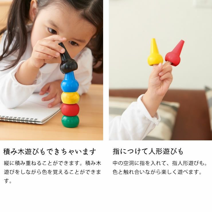 積み木や人形遊びもできるベビーコロール