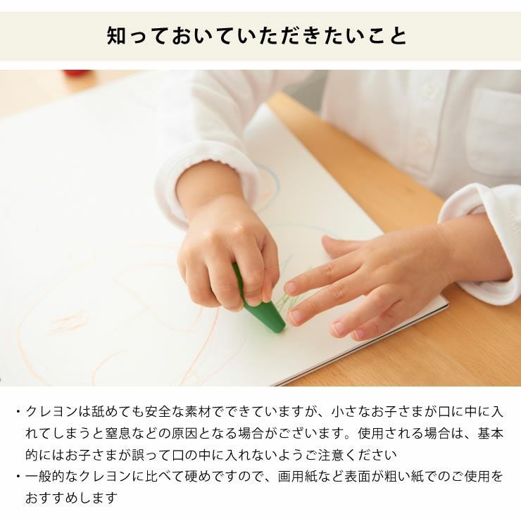 あおぞらベビーコロールの知っておいていただきたいこと