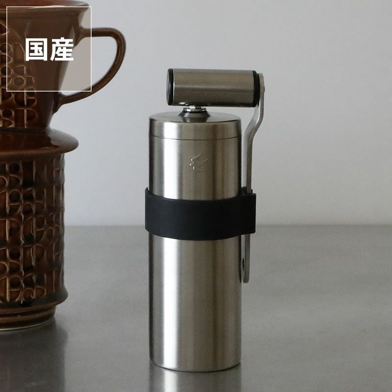 グローカルスタンダードプロダクツ　TSUBAME（ツバメ）コーヒーミル