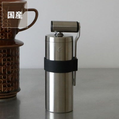 グローカルスタンダードプロダクツ　TSUBAME（ツバメ）コーヒーミル