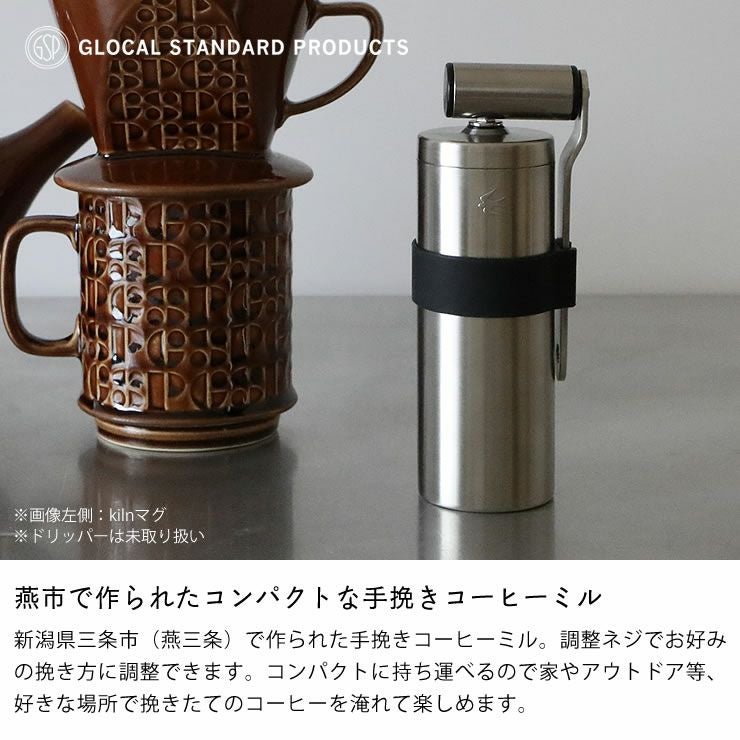 グローカルスタンダードプロダクツTSUBAME（ キッチンツール｜調理器具