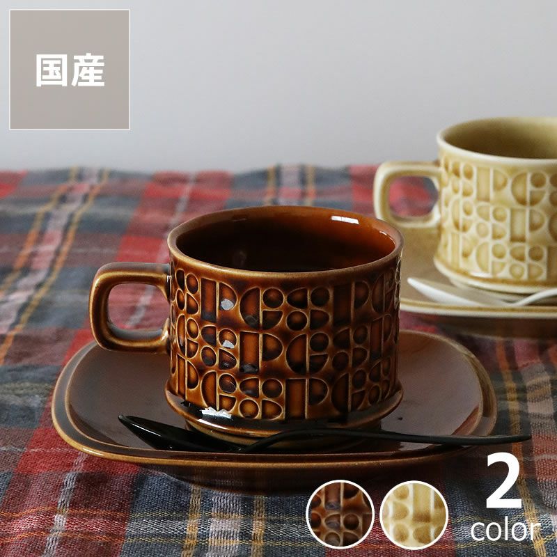 グローカルスタンダードプロダクツKiln コップ・カップ・ソーサー