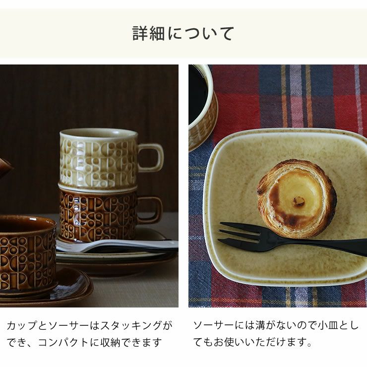 グローカルスタンダードプロダクツKiln コップ・カップ・ソーサー
