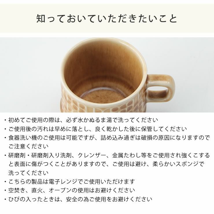 グローカルスタンダードプロダクツKiln コップ・カップ・ソーサー