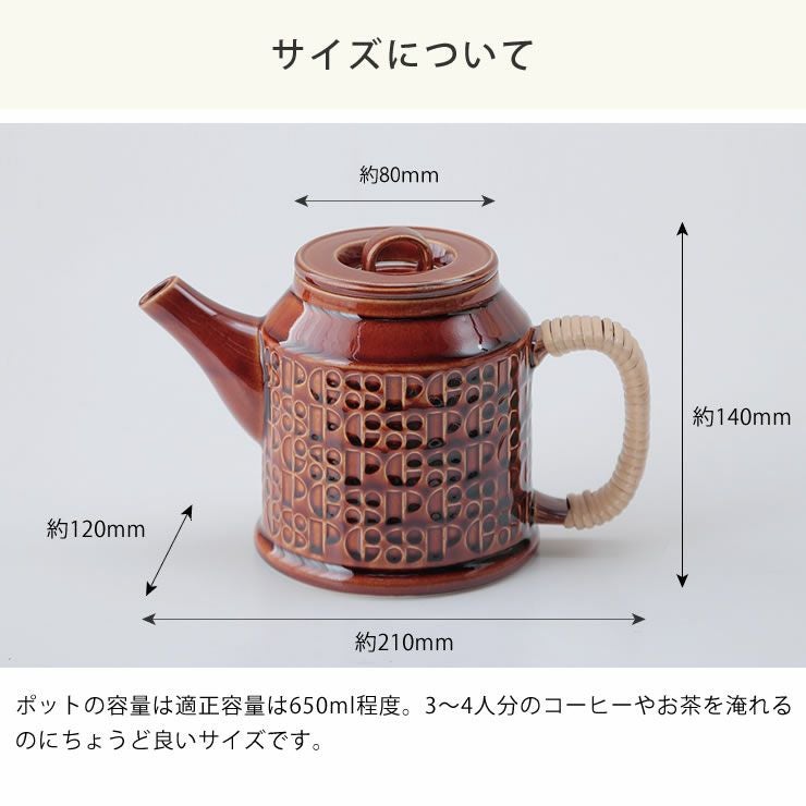 Kiln（キルン）ドリップポットのサイズについて