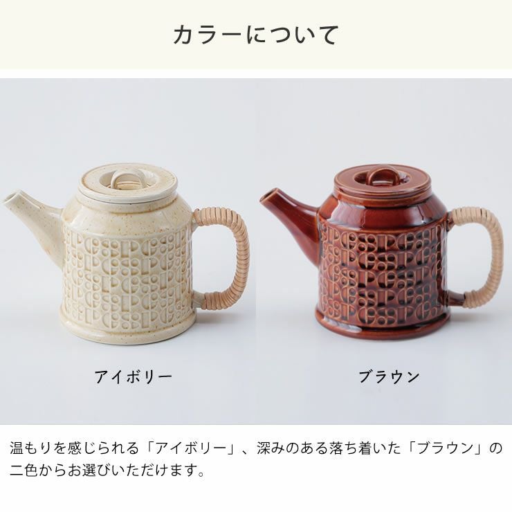 Kiln（キルン）ドリップポットのカラーについて