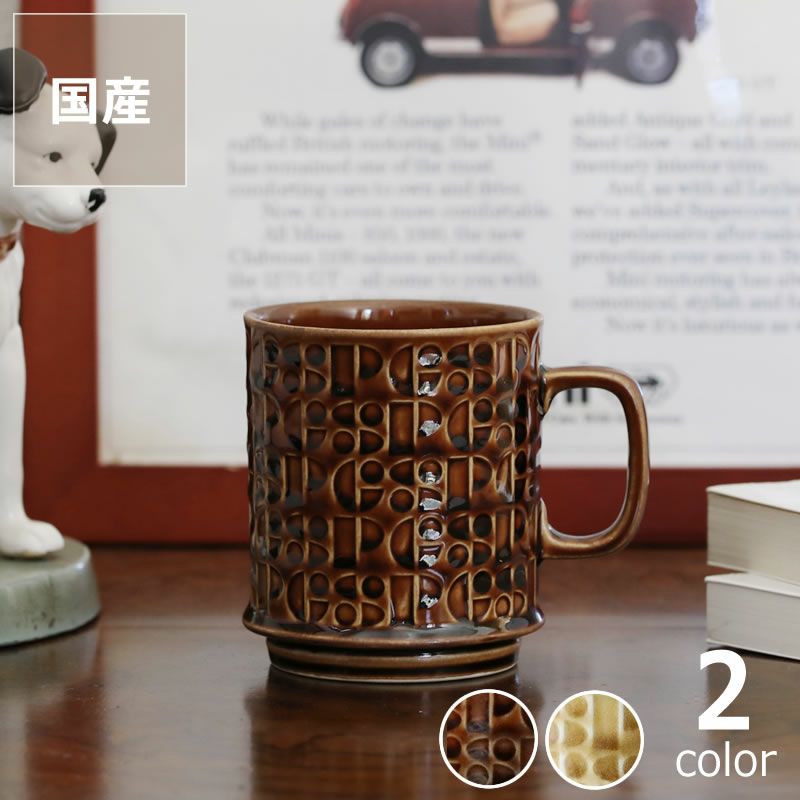 グローカルスタンダードプロダクツKiln コップ・カップ・ソーサー