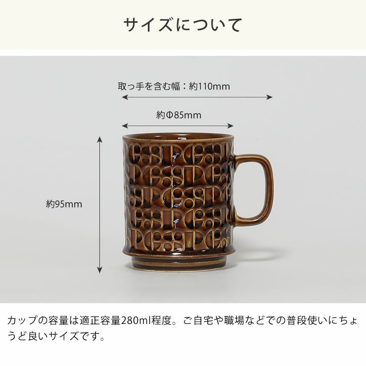 Kiln（キルン）マグのサイズについて