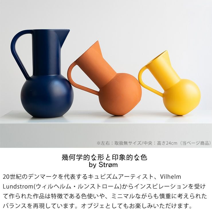 幾何学的な形と印象的な色が特徴的なジャグ