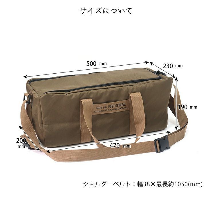 ヘビーデューティー クーラーバッグ ロング オリーブブラウンのサイズについて