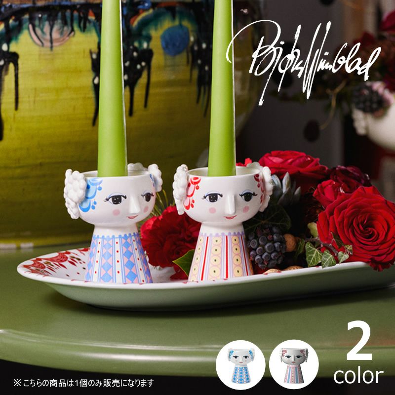 BJORN WIINBLAD（ビヨン・ヴィンブラ オーナメント・置物｜雑貨通販