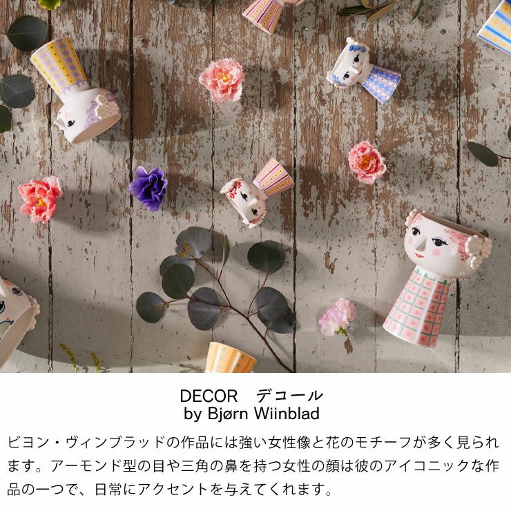 DECOR　デコールについて