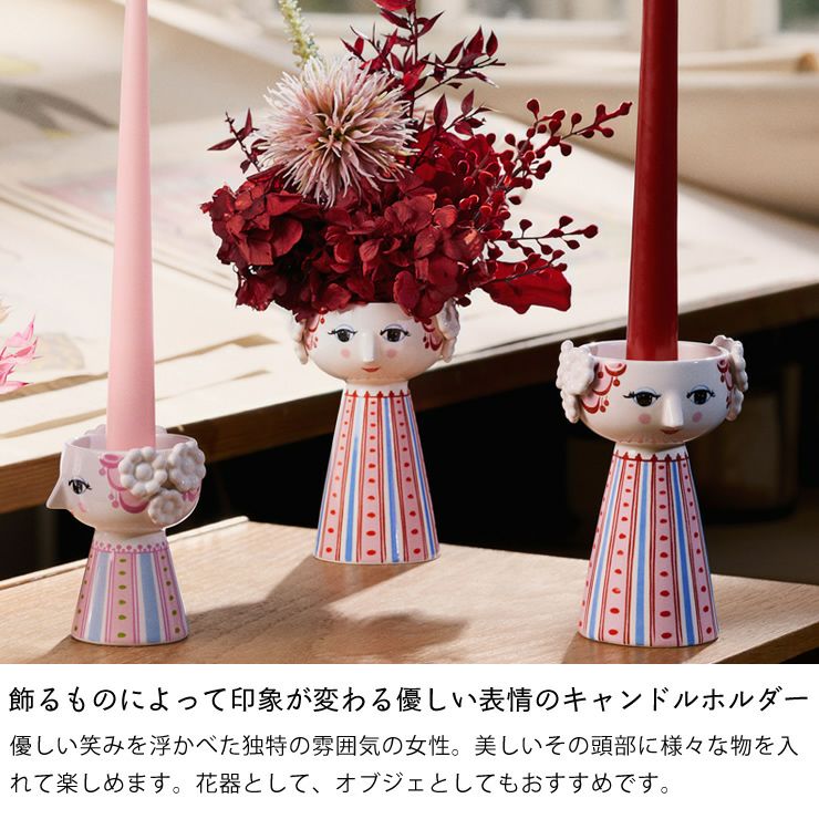 飾るものによって印象が変わる優しい表情のキャンドルホルダー