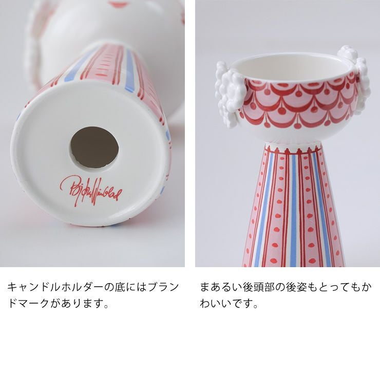BJORN WIINBLAD（ビヨン・ヴィンブラ オーナメント・置物｜雑貨通販