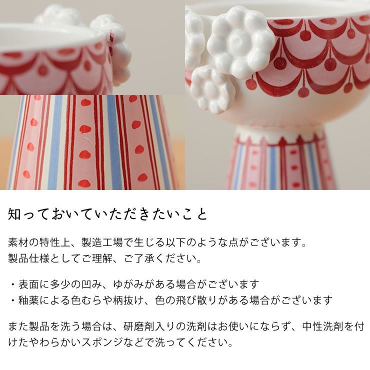 ビヨン・ヴィンブラッド　エヴァ キャンドルホルダー ダスティレッド　高さ14cmの知っておいていただきたいこと