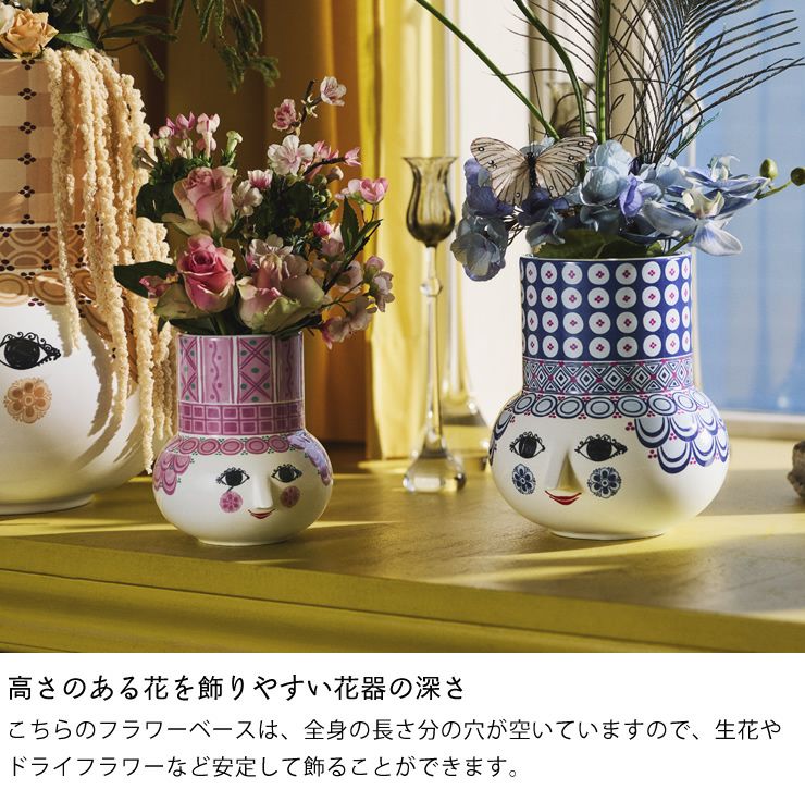 高さのある花を飾りやすい花器の深さなOlgaベース