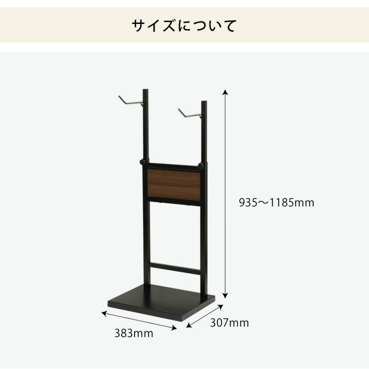 自転車スタンドのサイズについて