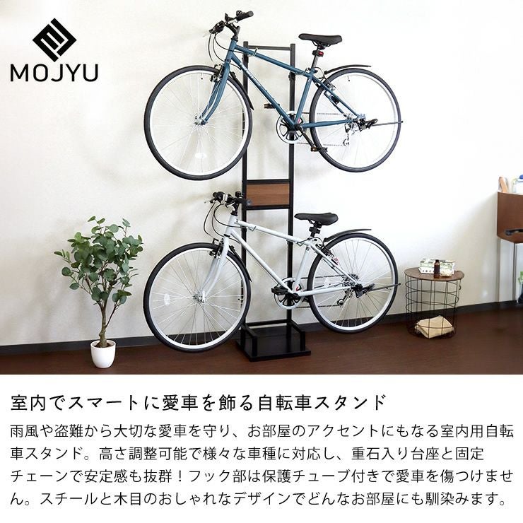 室内でスマートに愛車を飾る自転車スタンド
