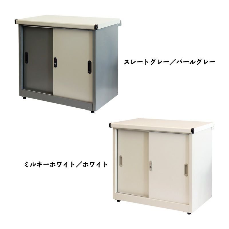 2色のツートンカラーから選べるおしゃれな物置