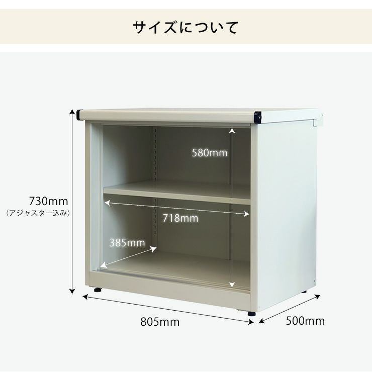 物置　アーヴェ　スモールのサイズについて
