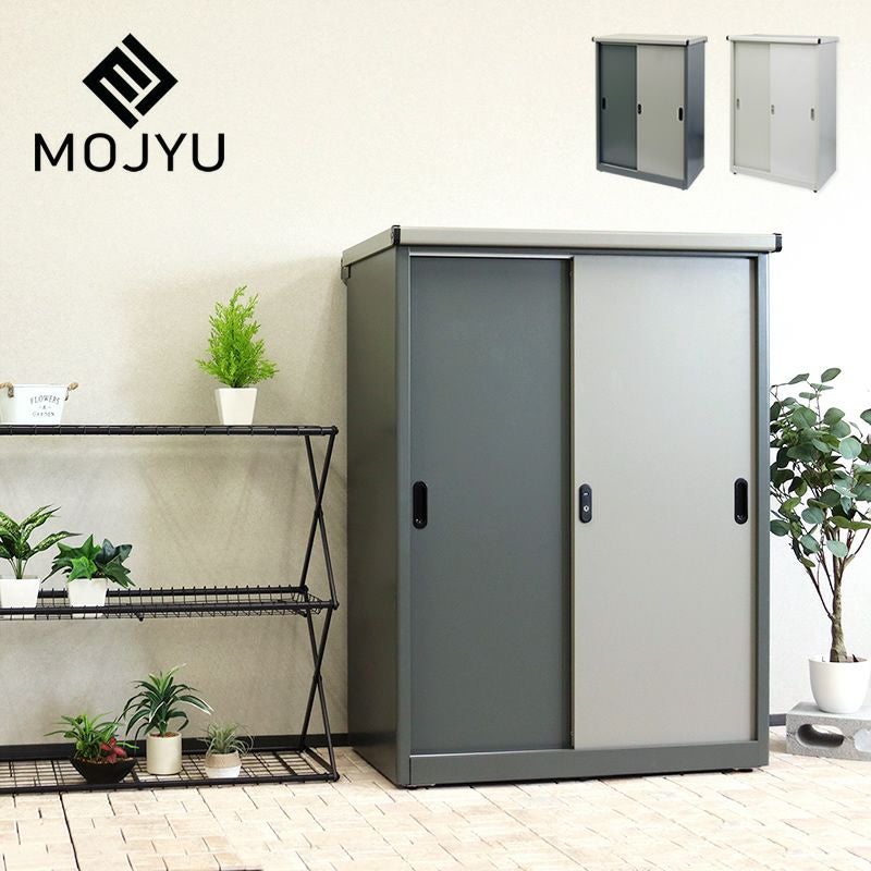 MOJYU（モジュ）物置 Ave（アーヴ 下駄箱・シューズボックス｜下駄箱