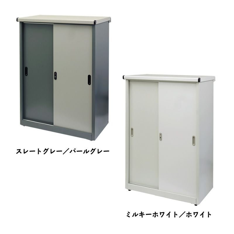 2色のツートンカラーから選べるおしゃれな物置