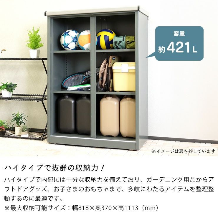 ジモティ来店特価!!　シューズボックス　オフホワイト　　　J-1044 ジャングルジャングル滋賀草津店】ジモティ来店特価!! ｼｭｰｽﾞﾎﾞｯｸｽｵﾌ