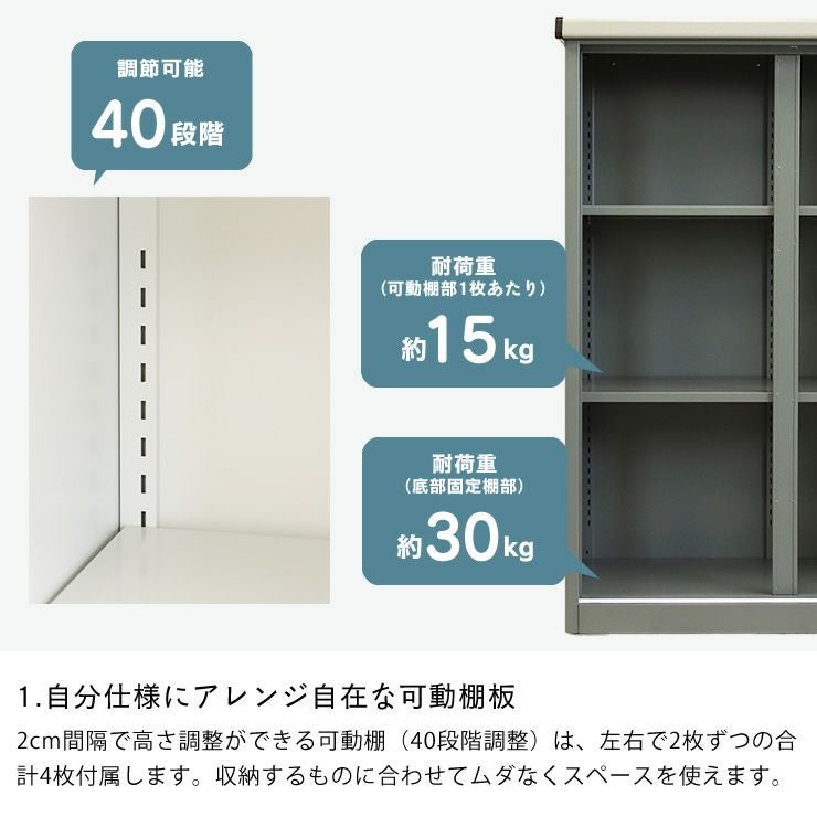 収納するものに合わせて高さが変えられる可動棚板