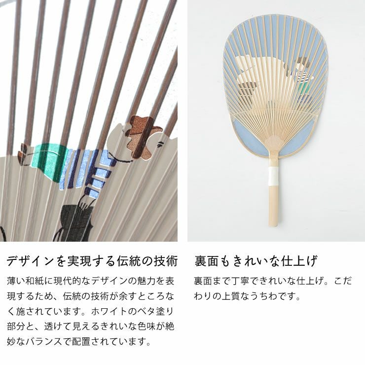 カミノシゴト（家田紙工）水うちわ 小判型（1枚）台座付 服飾小物