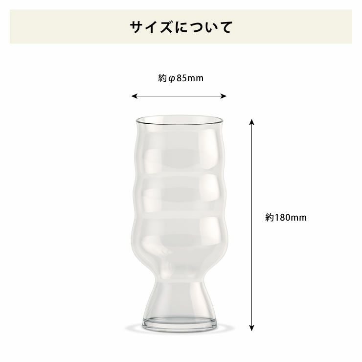 ミッケラーIPAグラス　500mlのサイズについて