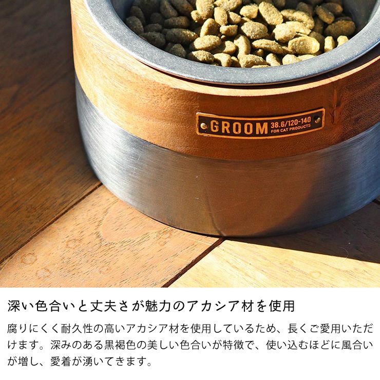 深い色合いと丈夫さが魅力のアカシア材を使用したエサ入れ