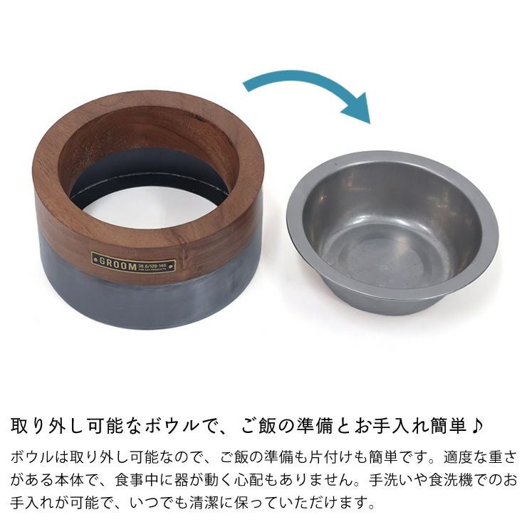 ボウルの取り外しが可能なキャットフードボウル