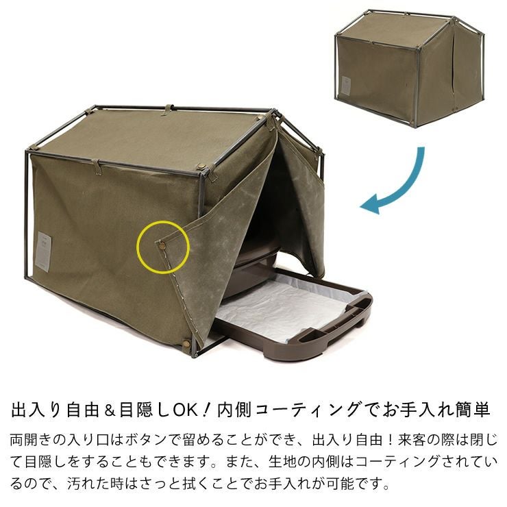 内側コーティングでお手入れ簡単なトイレカバー