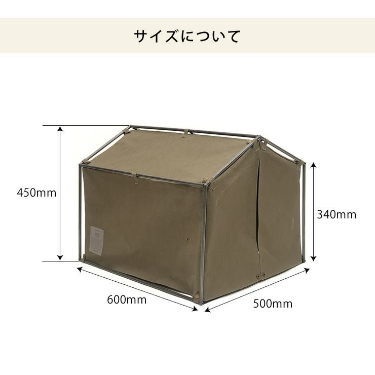 猫用トイレカバーのサイズについて