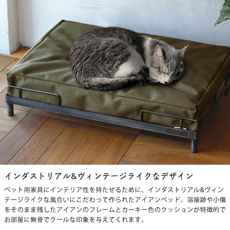 インダストリアル&ヴィンテージライクなデザイン