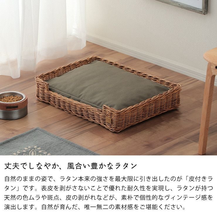 丈夫でしなやか、風合い豊かなラタンのねこベッド