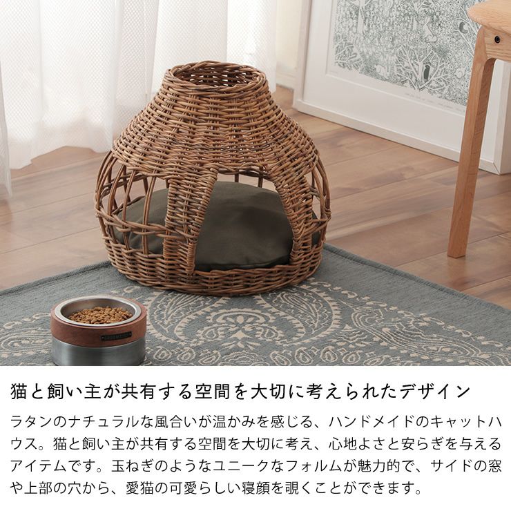 玉ねぎのようなユニークなフォルムが魅力的なキャットハウス