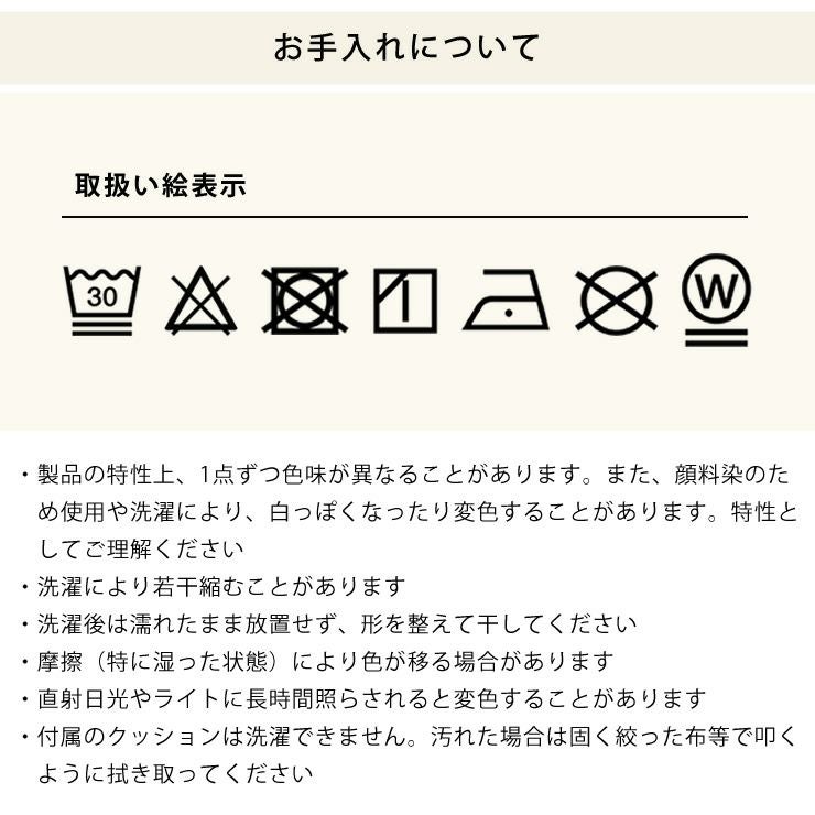 オニオンキャットハウスのお手入れについて