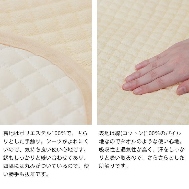 しっかり縫製された裏地と四隅に丸みがあるデザインの汗取りパッド