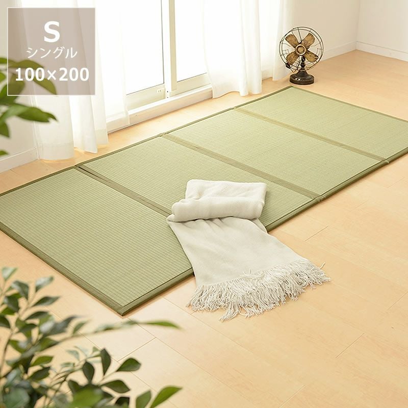純国産い草使用三つ折りい草マットレスダブル（140×2 い草寝ござ｜寝