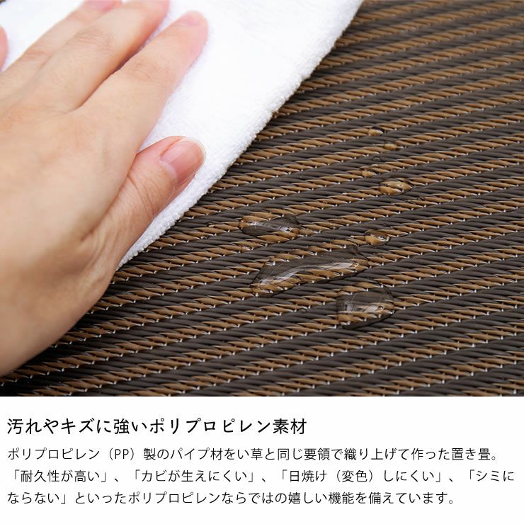 汚れやキズに強いポリプロピレン素材のい草風畳マットレス
