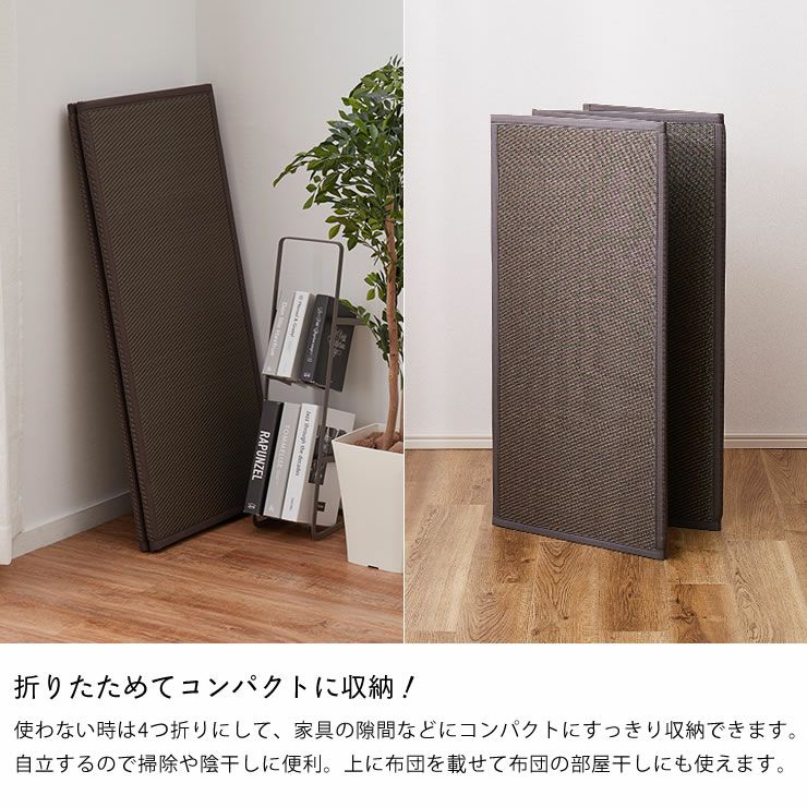 折りたためてコンパクトに収納できるサマーマット