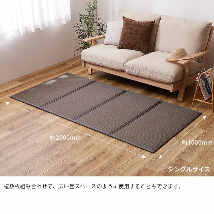 たたみマットレスのサイズ