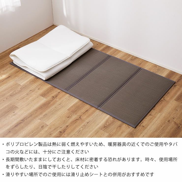 樹脂畳マットレスの知っておいていただきたいこと