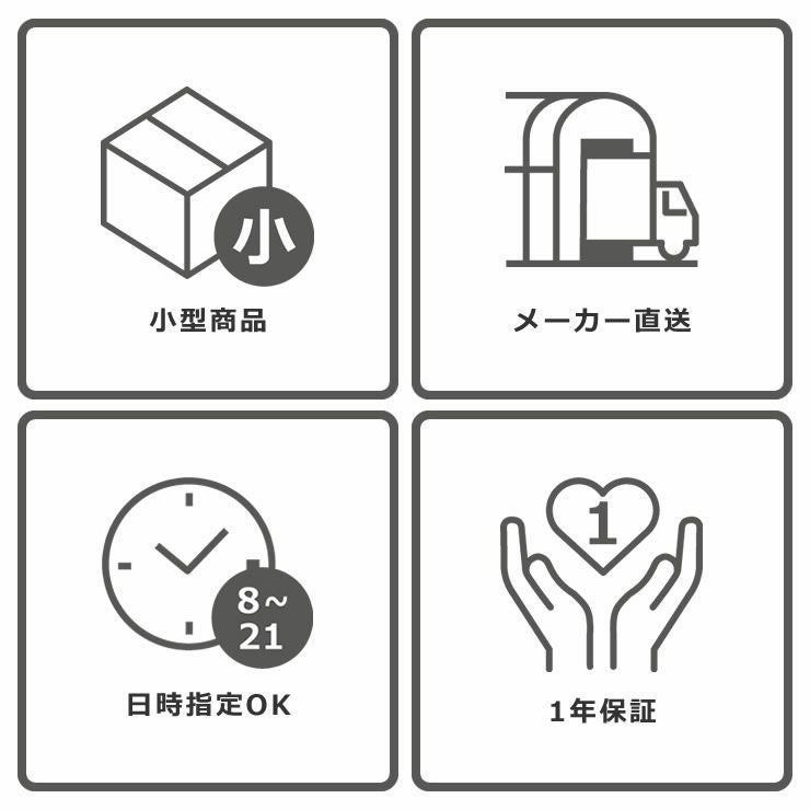 折りたためる畳マットレスの配送について