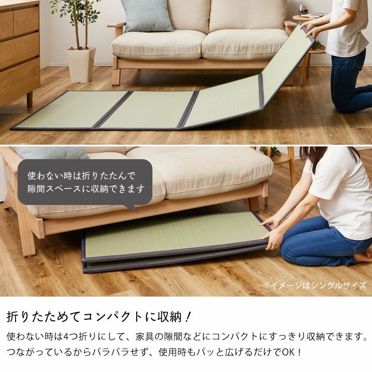 折りたためてコンパクトに収納できるサマーマット
