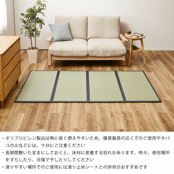 水拭きできる樹脂畳使用折りたためる畳マットレスシングル い草寝ござ