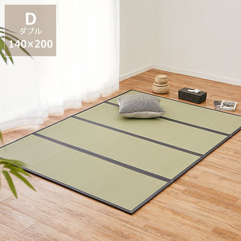 水拭きできる樹脂畳使用_折りたためる畳マットレス_ダブルサイズ（140×200cm）