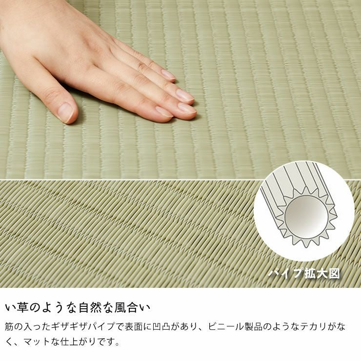 い草のような自然な風合いのタタミマットレス
