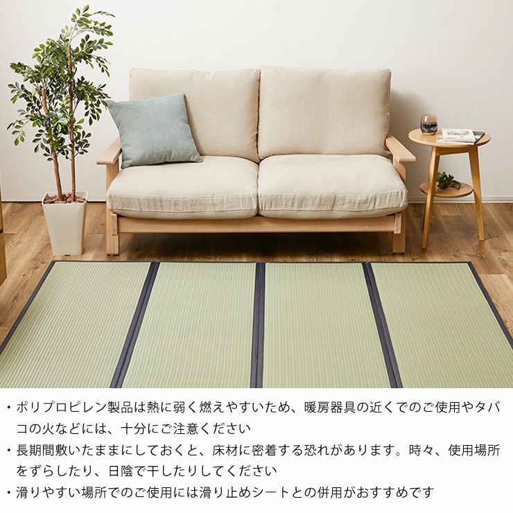 樹脂畳マットレスの知っておいていただきたいこと